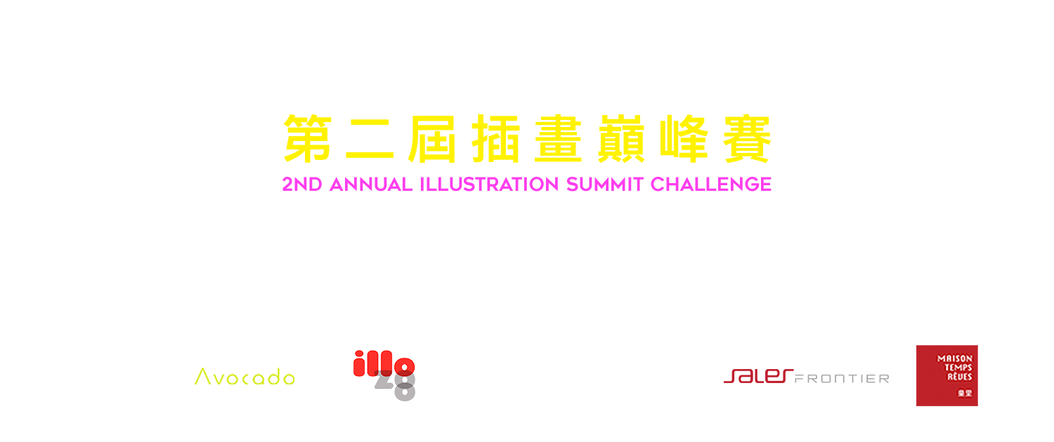 IlloBoom 2025