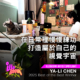 IlloBoom Artist Spotlight - Ya Li Chen